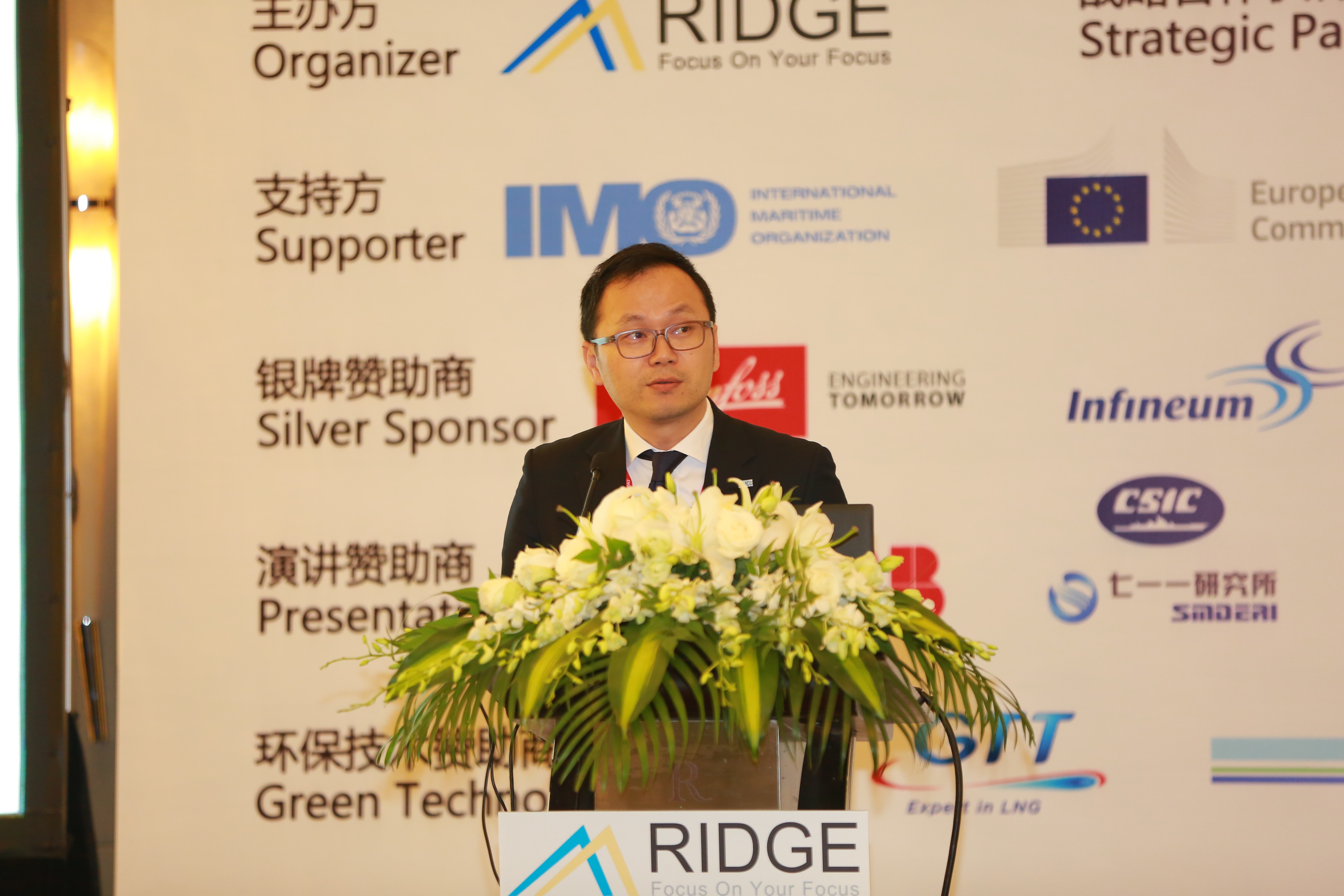 第九届绿色船舶技术中国2020峰会（上海）