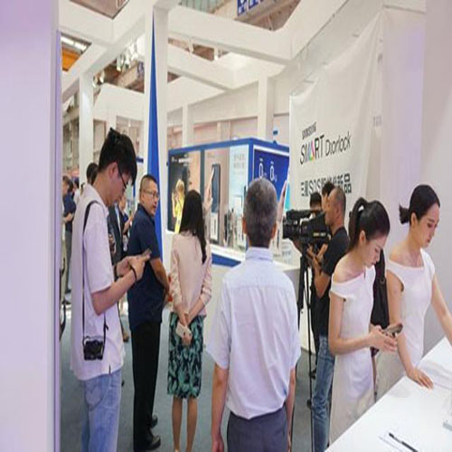 2020南京国际消费电子博览会