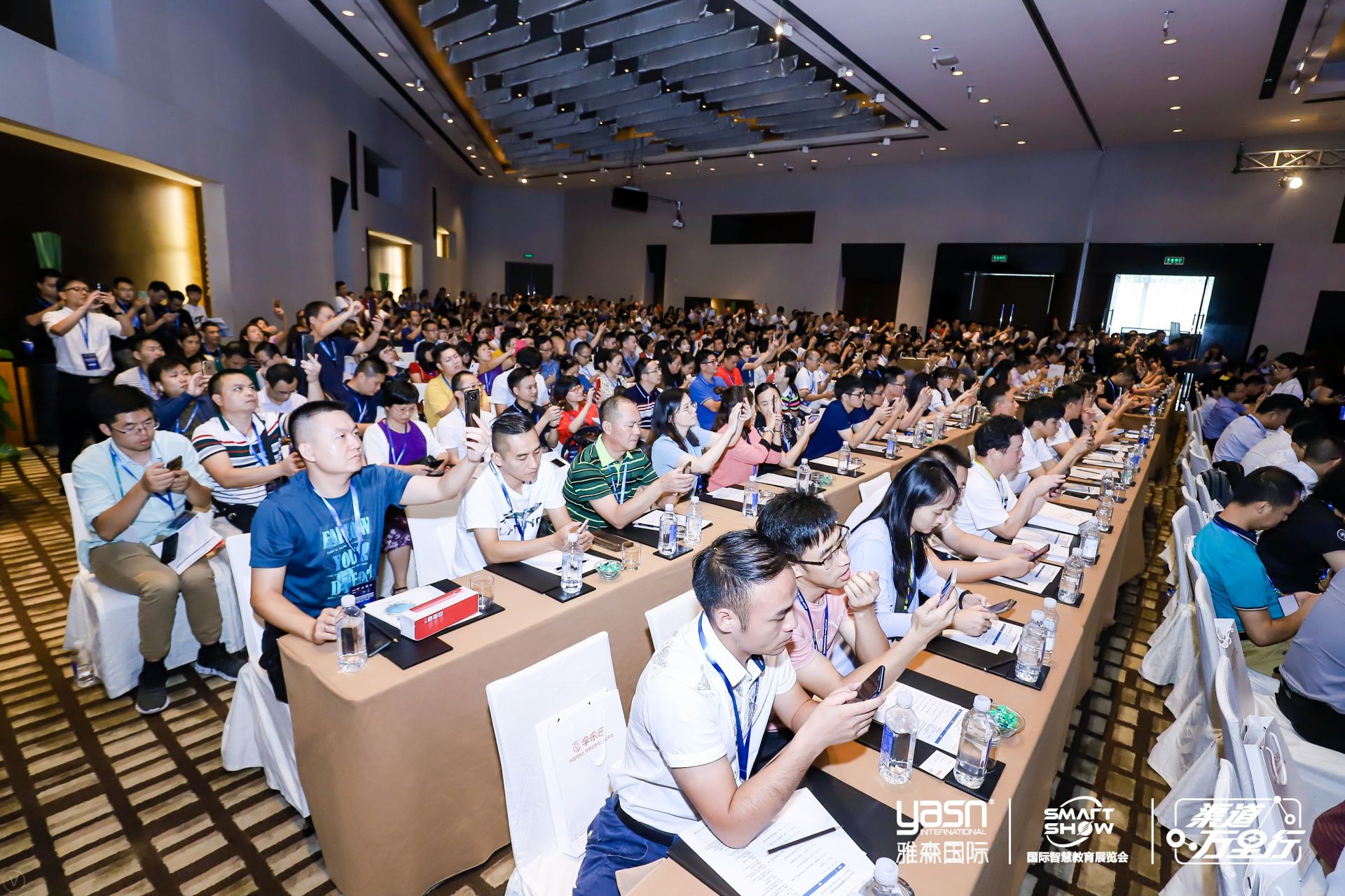 SmartShow2020智慧教育领袖峰会 渠道万里行-山东站