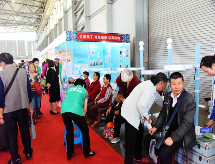 第四届中国（昆明）大健康养生养老产业博览会