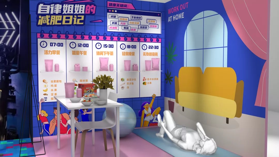 FBIC2020 全球食品饮料创新大会