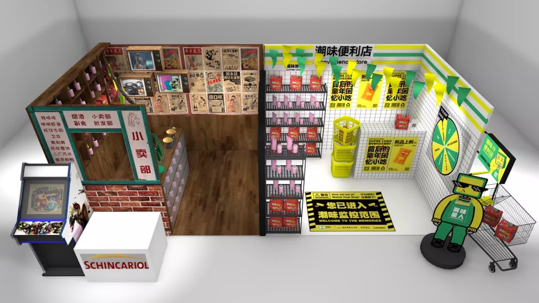 FBIC2020 全球食品饮料创新大会