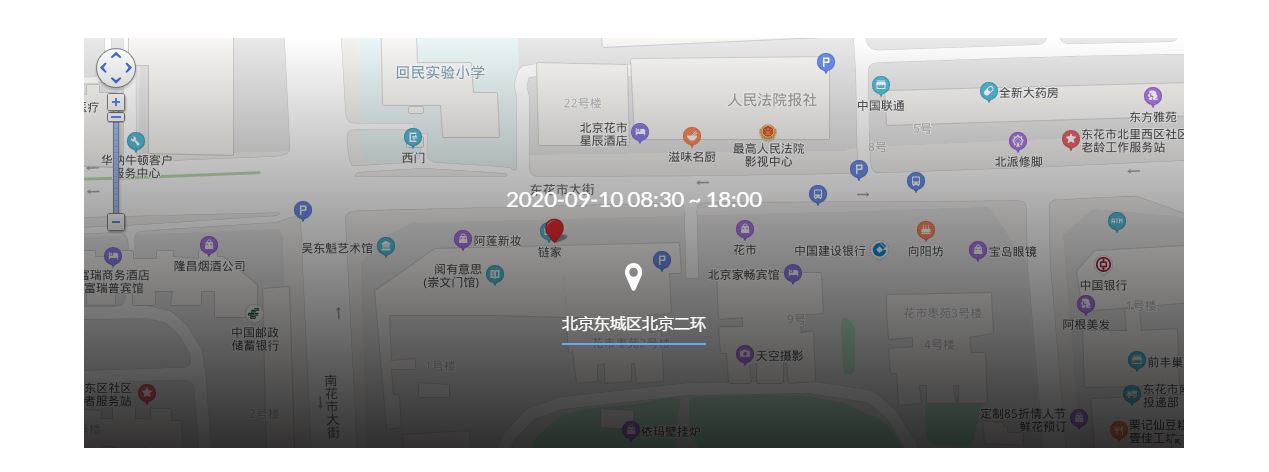 2020第四届数据质量管理国际峰会（DQMIS2020）