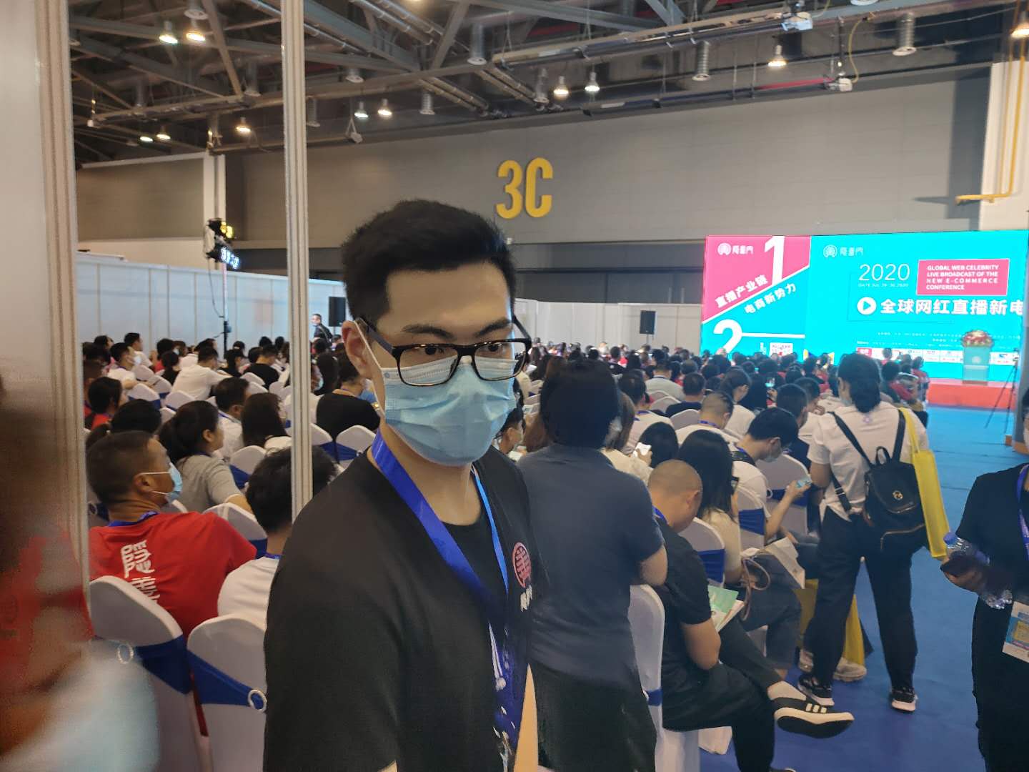 2020第7届网红直播电商展