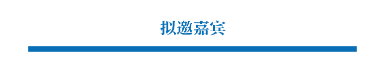 第一财经陆家嘴股权投资峰会2020年8月上海
