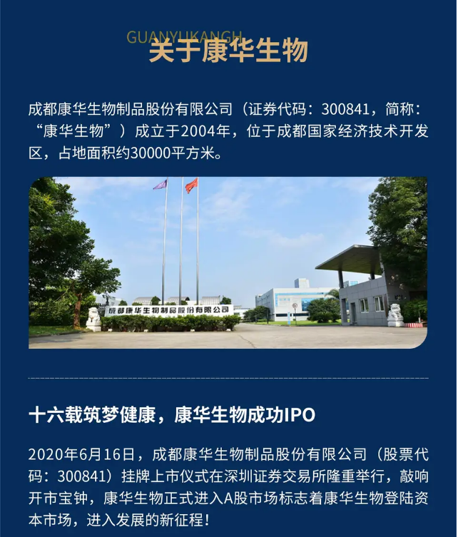 企业培训2020年寡头大学9月培训