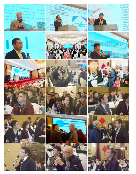 2020第二届中国（国际）氢能创新与发展大会暨展览会