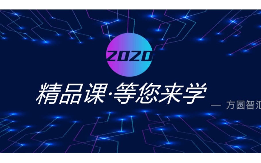 3月19~20日《IE技术与现场效率改善》研修班