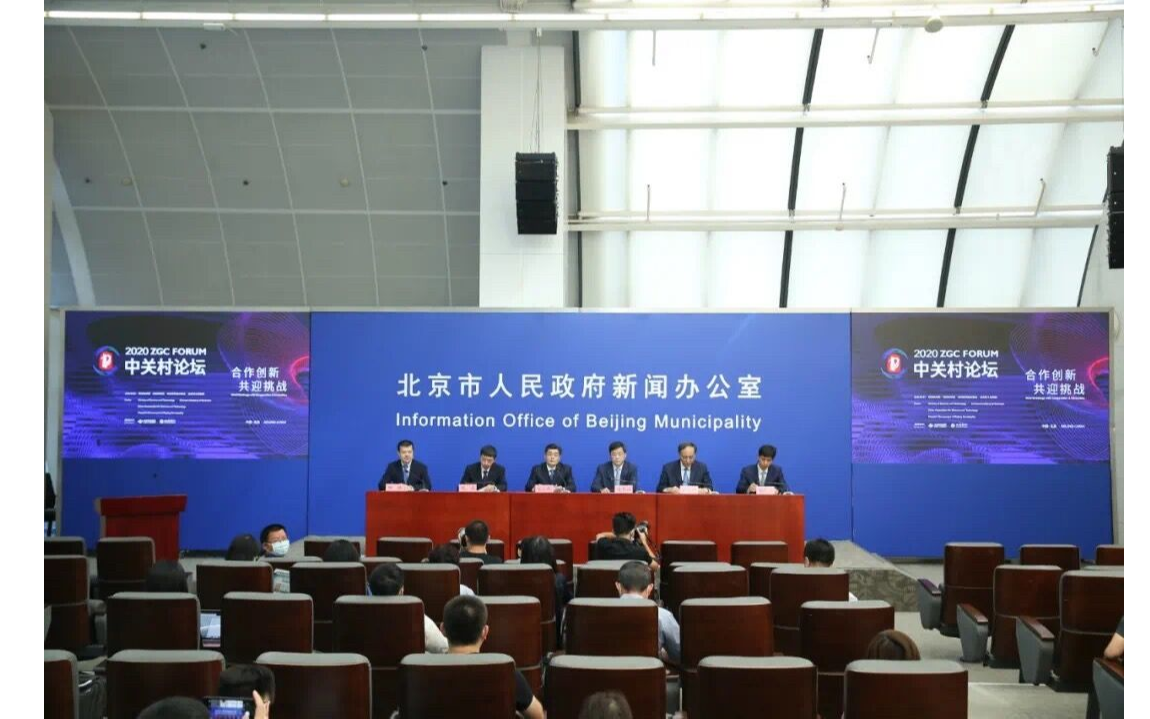2021北京科博会-北京国际科技产业展览会