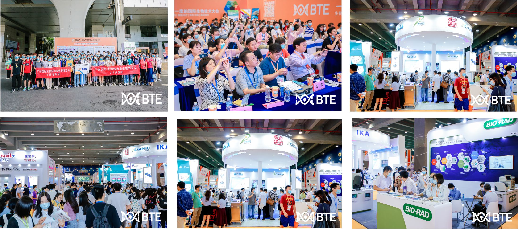 BTE-2021第6届广州国际生物技术大会_门票优惠_活动家官网报名