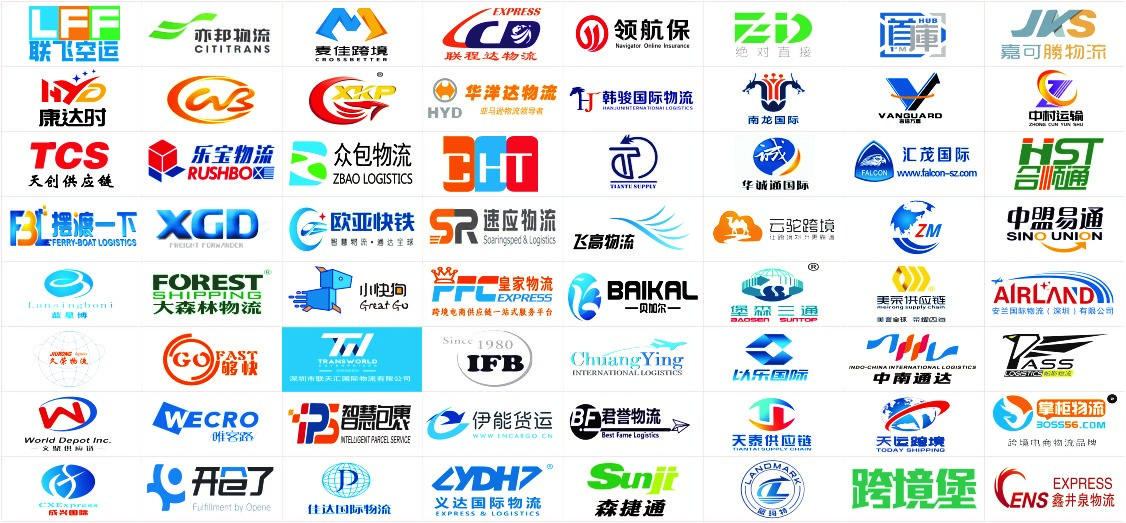 第七届深圳国际跨境电商供应链博览会