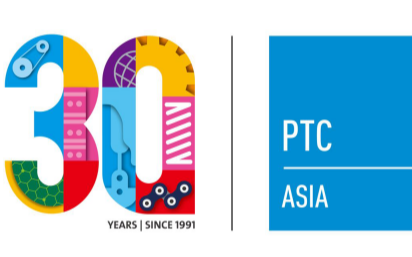 PTC ASIA 30周年发布会暨 2020国际智能传动与控制助力企业工厂数字化专题论坛