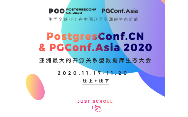 PostgresConf.CN&PGConf.Asia2020 PGConf.Asia大会