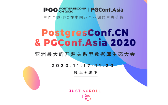 PostgresConf.CN&PGConf.Asia2020 PGConf.Asia大会