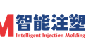 IIM China Forum 2021中国国际智能注塑高峰论坛