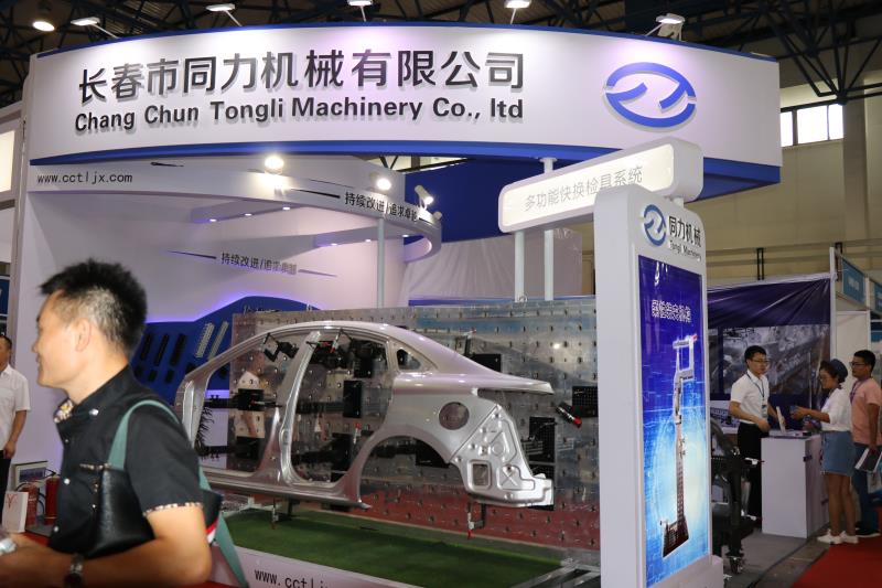 2021中国（北京）汽车零部件新能源汽车工业博览会 