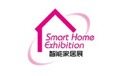 2021第十届深圳国际智能家居展览会