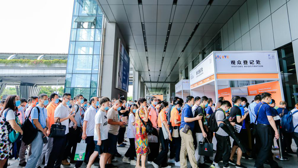 第6届广州国际生物技术大会暨博览会
