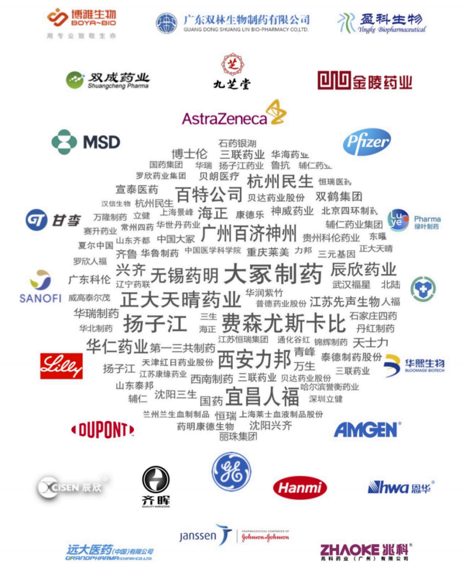 PDI2021年注射剂工业大会_门票优惠_活动家官网报名