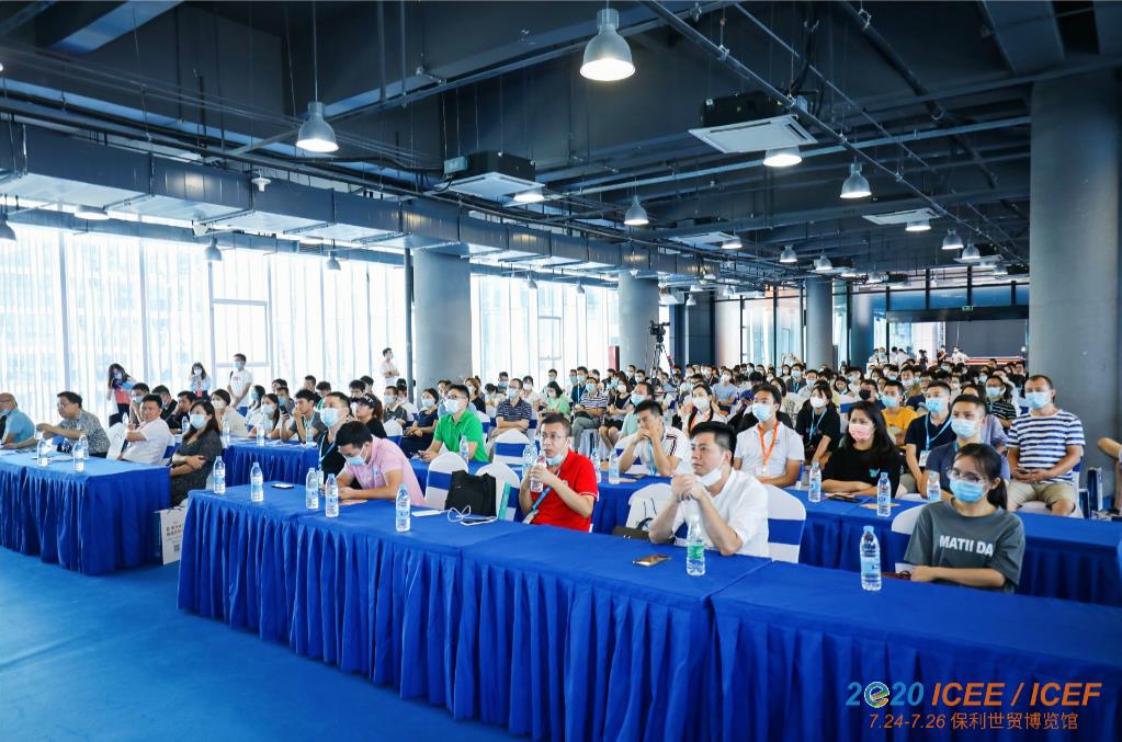2021第六届ICEE中国（广州）国际跨境电商博览会_门票优惠_活动家官网报名