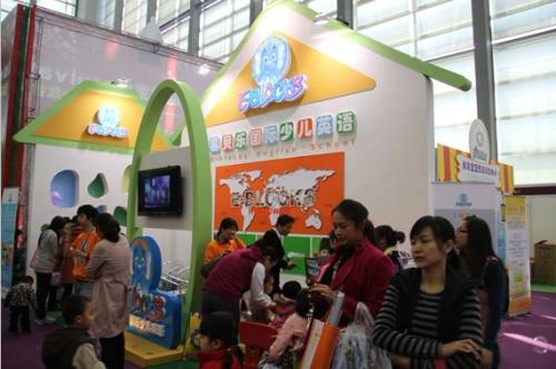 2021中国（深圳）童博会