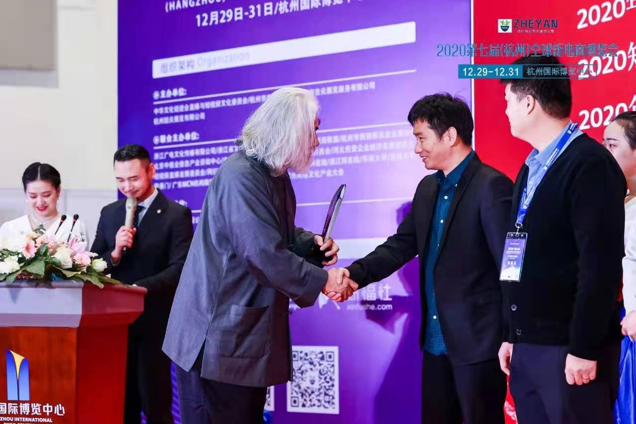 2021杭州社交新零售网红直播电商微商博览会