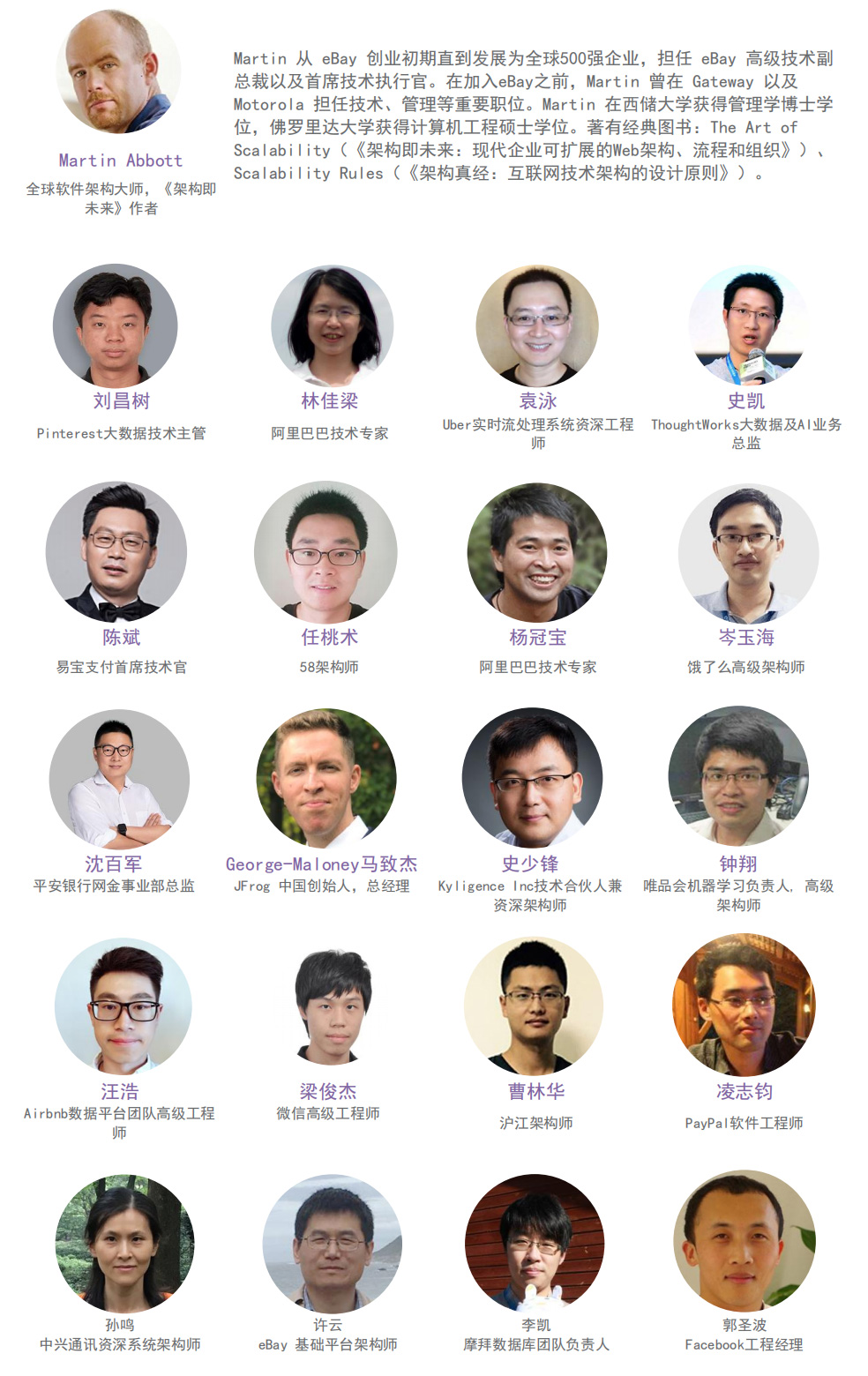 SDCon 2022全球App研发技术大会