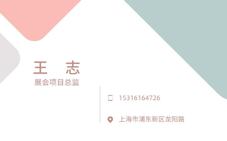 2021/2022上海国际糖酒商品交易会