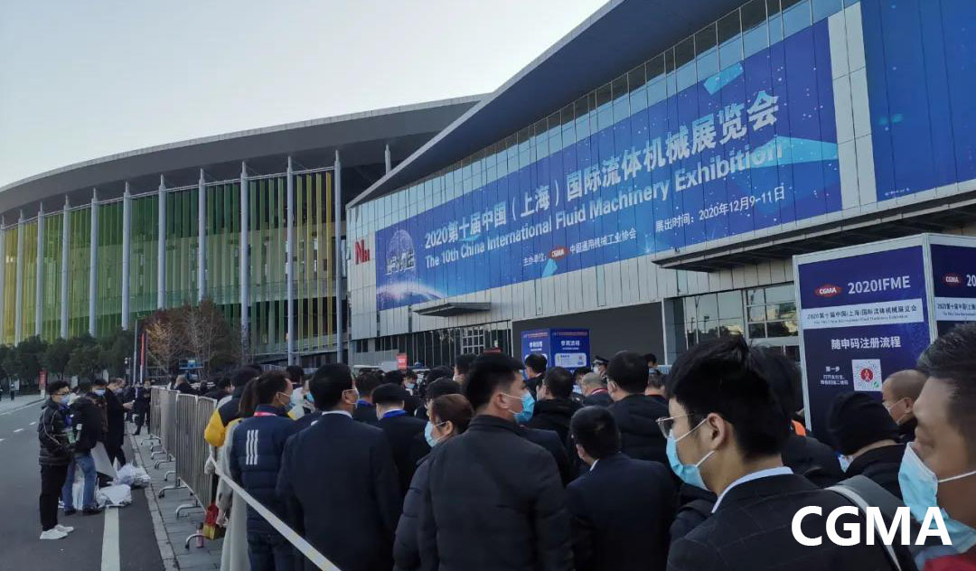 2021中国国际流体机械展览会