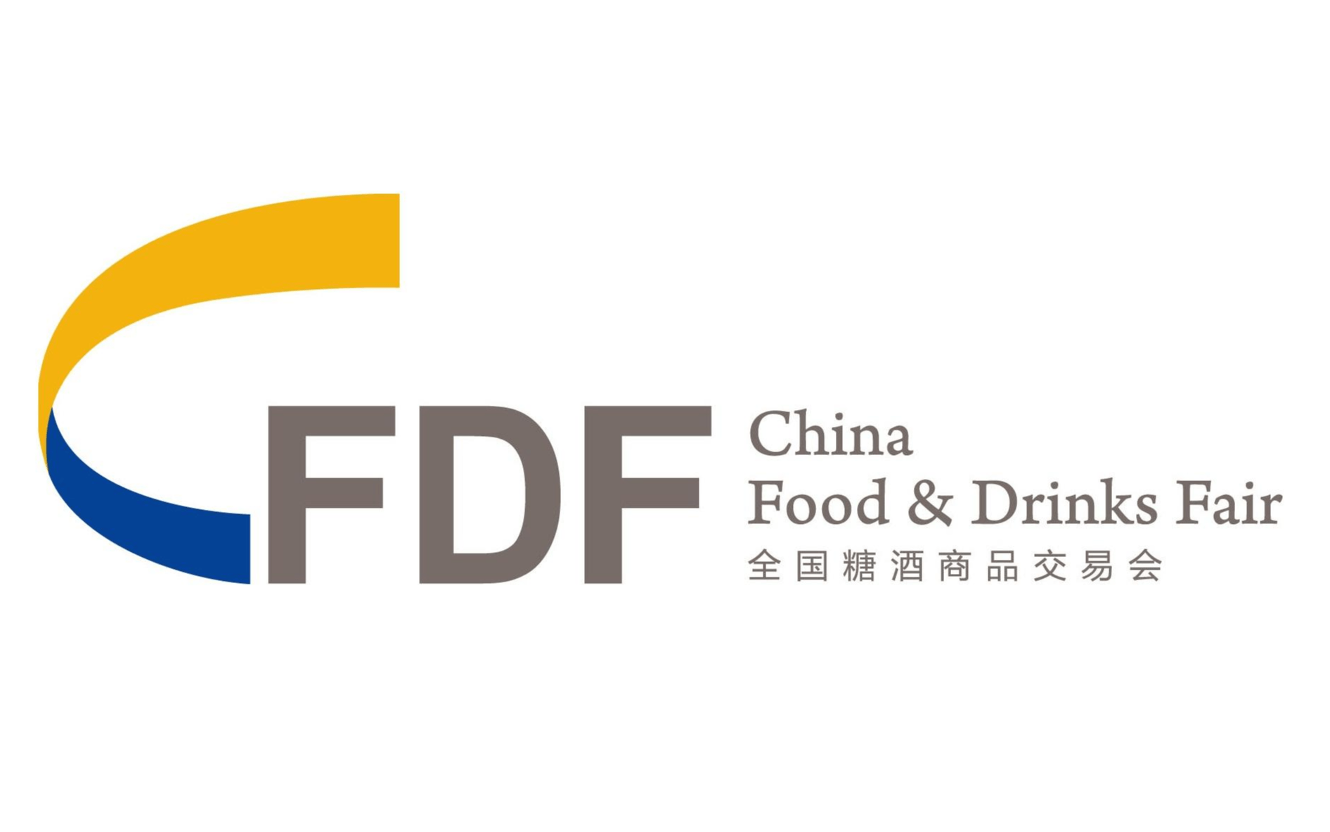 第105届全国糖酒商品交易会（全国糖酒展览会秋季CFDF）