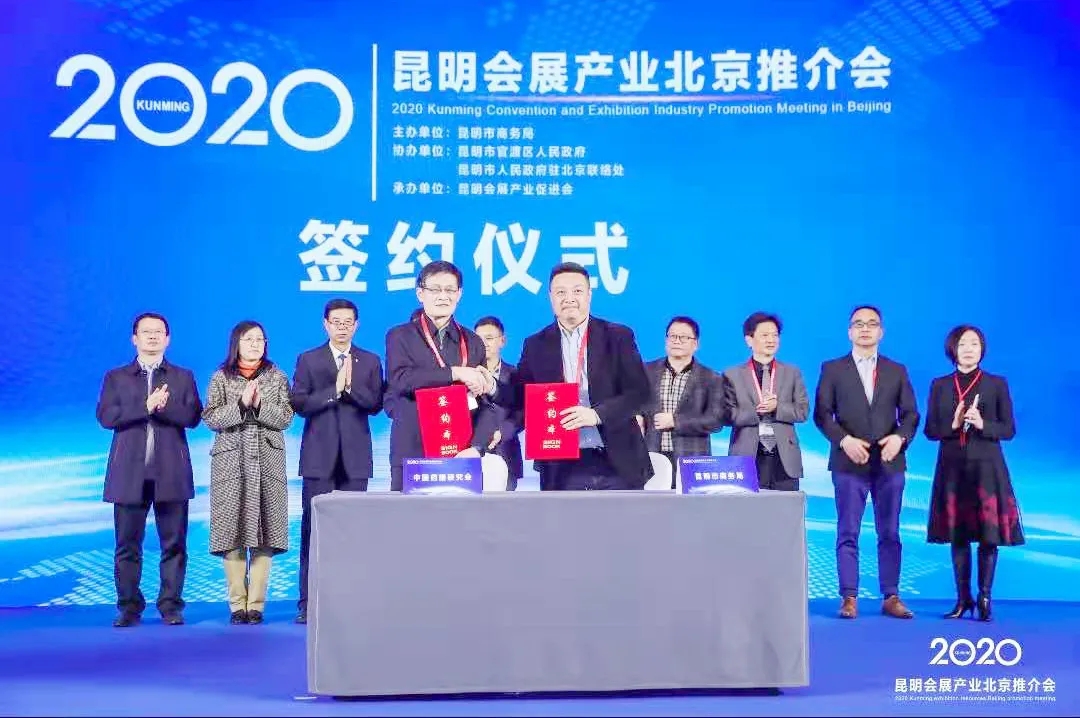 2021首届中国（昆明）国际药膳产业发展高峰论坛