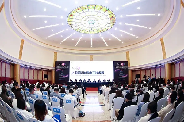 2021上海国际消费电子技术展（Tech G）_门票优惠_活动家官网报名