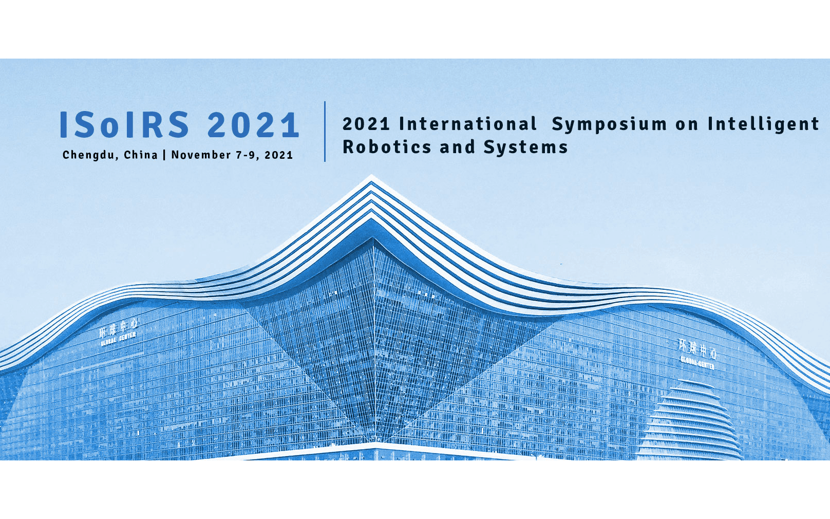 2021年智能机器人与系统国际研讨会（ISoIRS 2021）EI检索