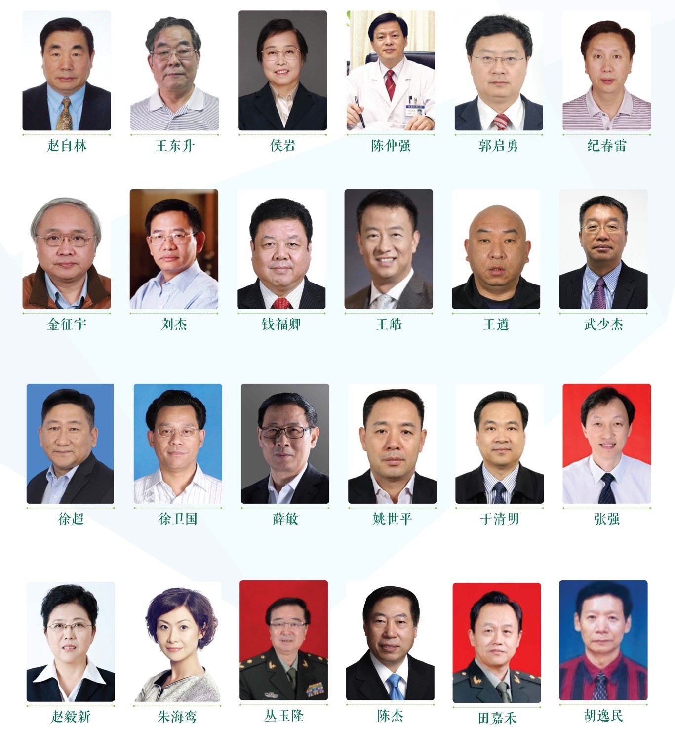 2021中国医学装备大会_门票优惠_活动家官网报名