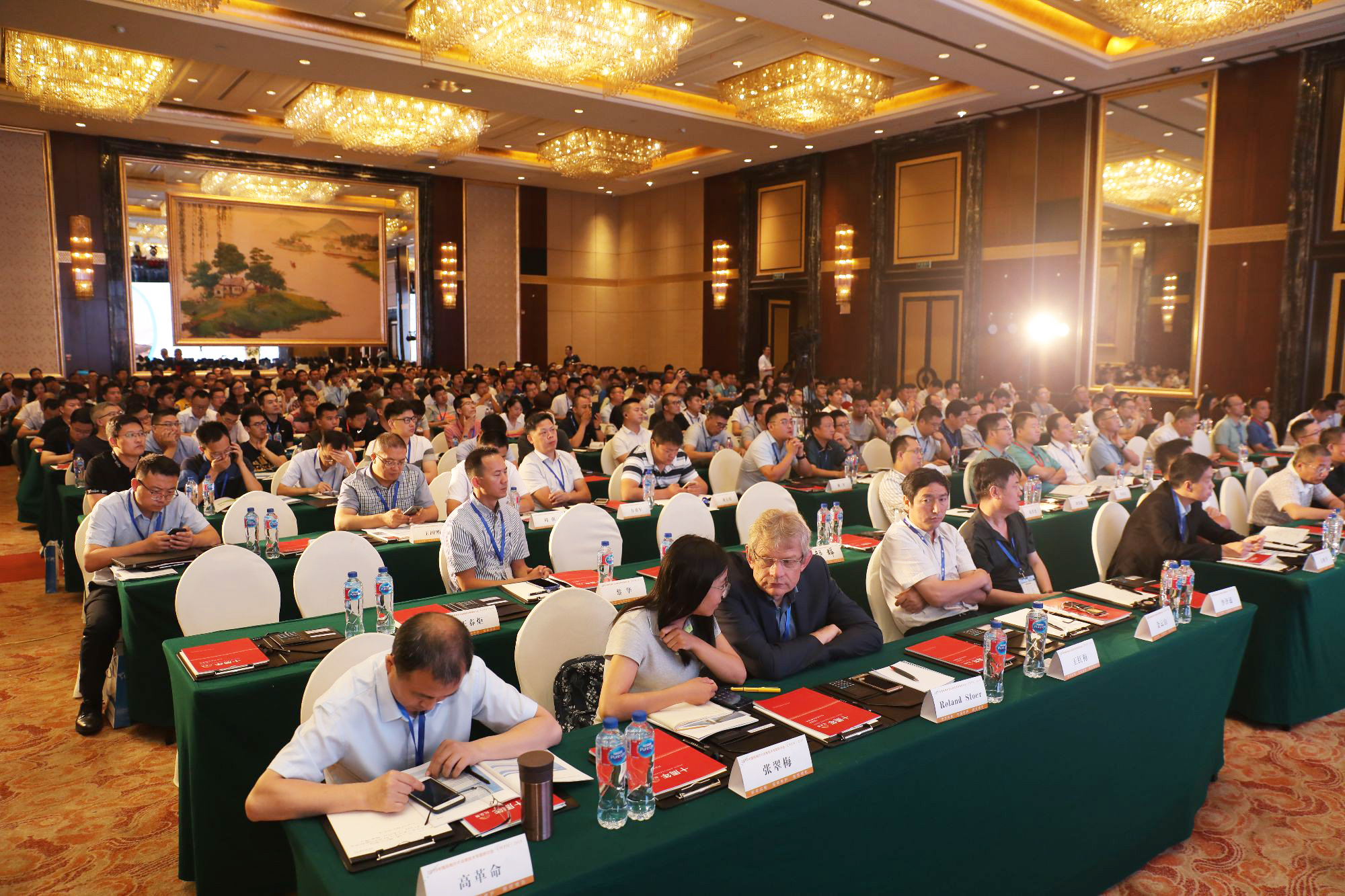 2021第三届中国风电叶片运维技术专题研讨会