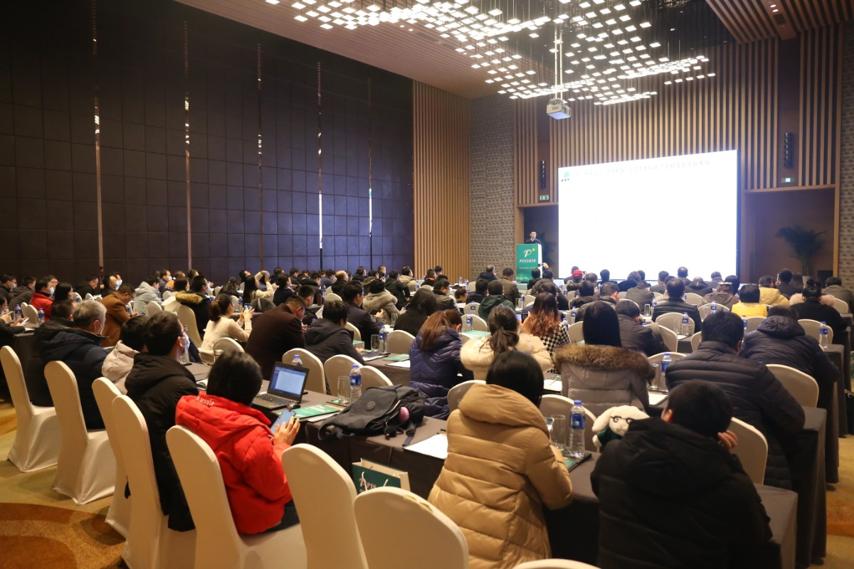PIS中国国际精准农业与信息化高峰论坛