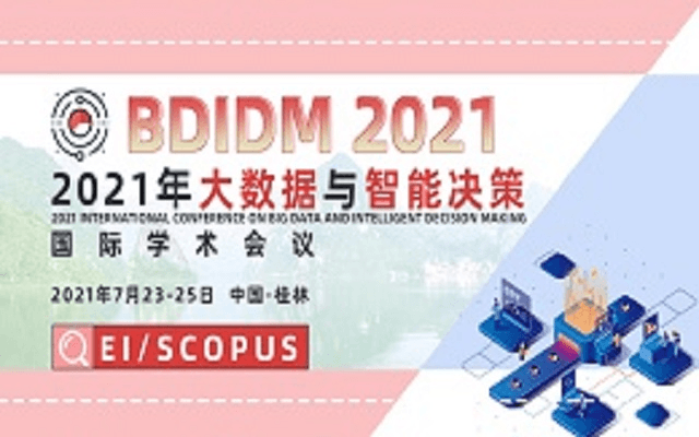 2021年大数据与智能决策国际学术会议（BDIDM2021）