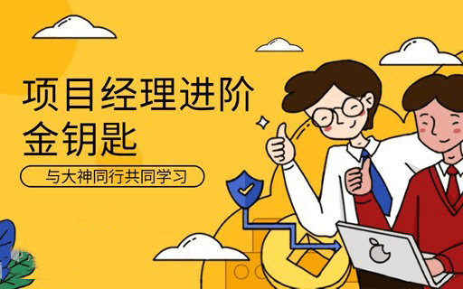 成都线下沙龙 | 真实案例：项目失控引发的“血”案