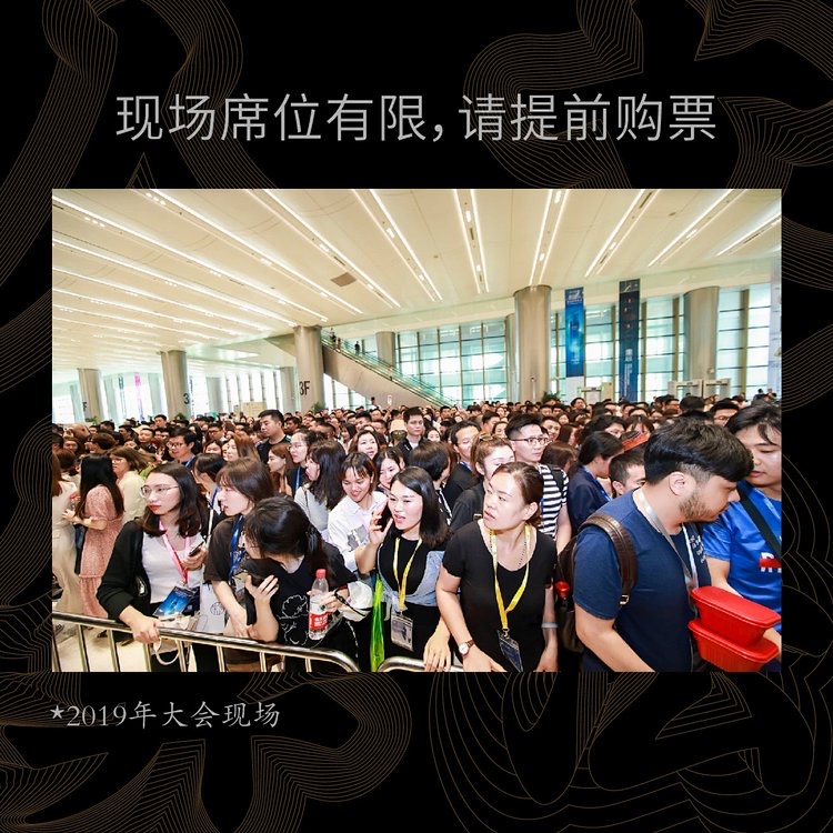 2021（第十四届）中国化妆品大会_门票优惠_活动家官网报名