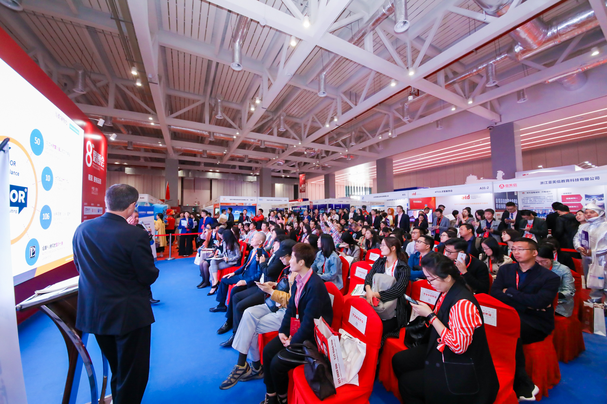 2021第十届国际培训产品博览会（北京11.19-11.20）_门票优惠_活动家官网报名