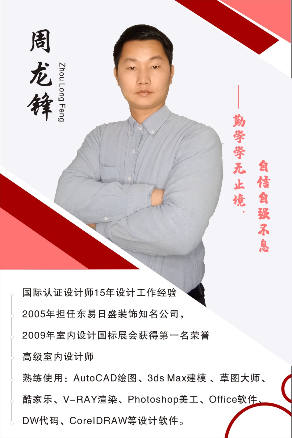 深圳办公软件培训课程（线下教学）