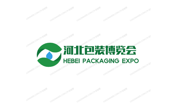 2021中国(石家庄)国际包装印刷产业博览会