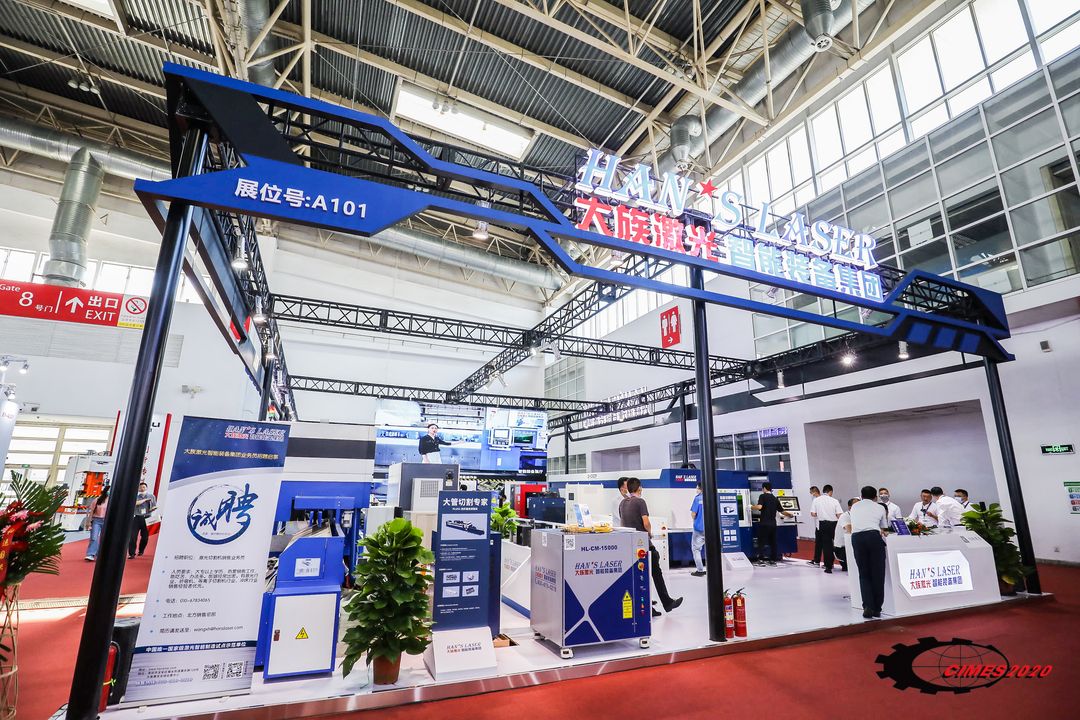 2022第十六届中国国际机床工具展览会CIMES_门票优惠_活动家官网报名