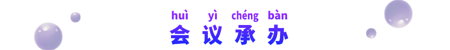 企业裁员、调岗、调薪的合规操作与风险防控