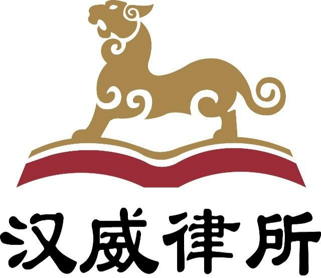 企业裁员、调岗、调薪的合规操作与风险防控