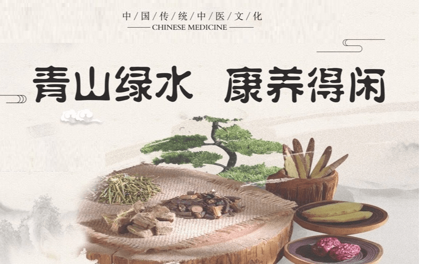 2021深圳国际中医药健康养生博览会