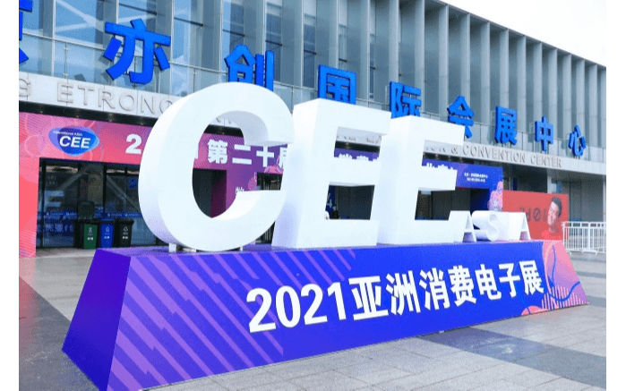 数字生活，智享未来2022北京智能家居展CEEASIA