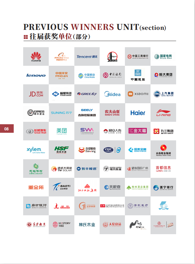 2021（第五届）博鳌企业论坛_门票优惠_活动家官网报名