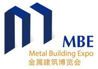 2021亚洲金属建筑设计与产业博览会暨上海国际钢木结构建筑与围护系统展览会
