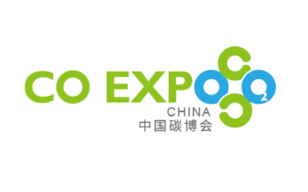2022上海国际碳中和新技术装备博览会